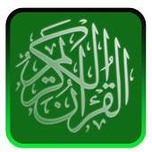 Murottal Al Quran Mp3 on 9Apps