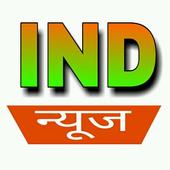 Indian Daily News icon