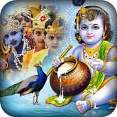 Janmashtami Photo Frame