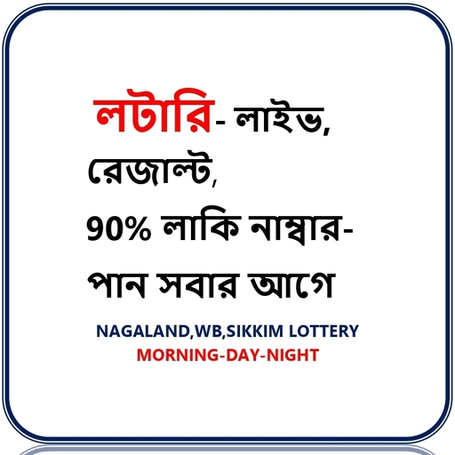 Lottery Prediction, Live, Resu icon