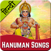 Hindi Bhakti Song: Hanuman Songs icon