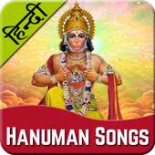 Hindi Bhakti Song: Hanuman Songs