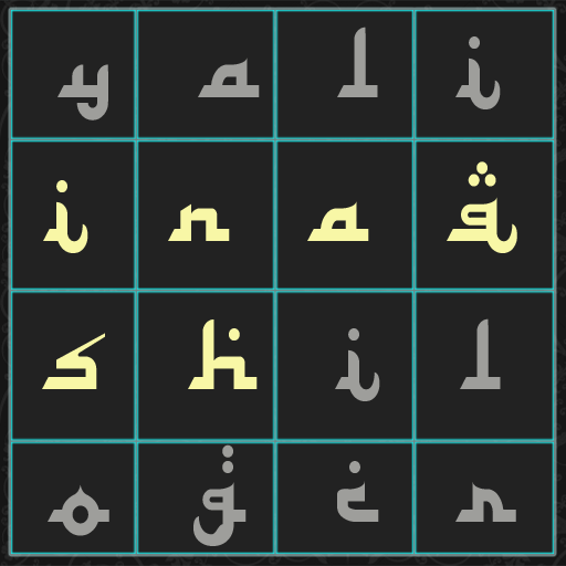 iNaqsh - Islamic Naqsh icon