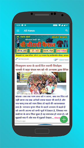 My City Light screenshot 3