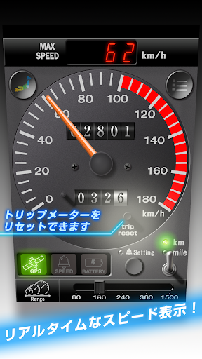 DriveMate KingKong screenshot 3