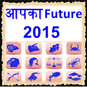 aapka bhavishya - future 2015 icon