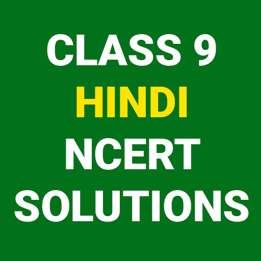 Class 9 Hindi NCERT Solutions icon