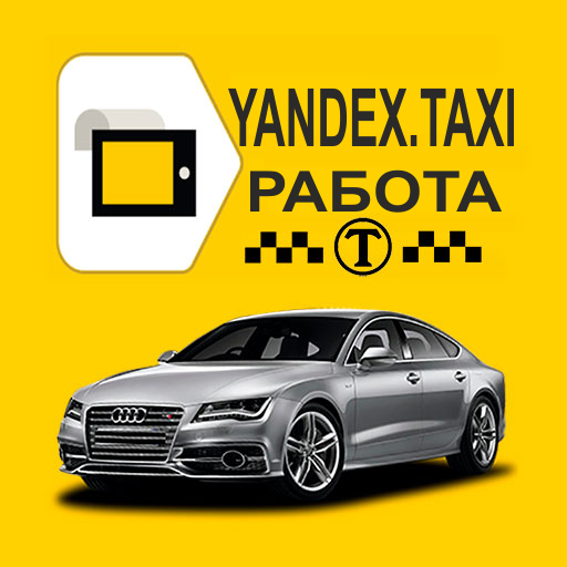Yandex taxi driver - connect to orders icon