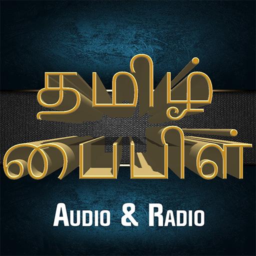 Tamil Audio Bible &amp; Tamil Bible 2018 icon