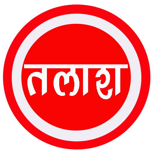 Talash TV Palamu Garhwa Latehar icon