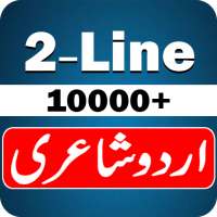 2 Line Urdu Shayari 2020 on 9Apps