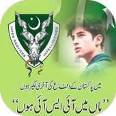ISI Pakistan HD Photo Frames 2019 icon