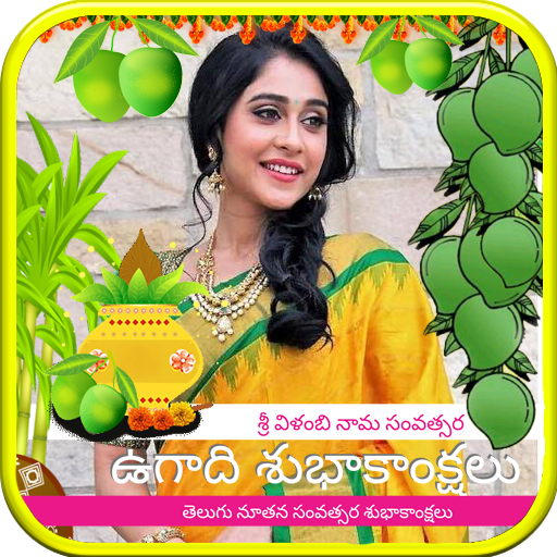 Ugadi Photo Frames icon