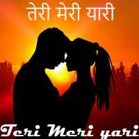 तेरी मेरी यारी : Teri Meri Yari 10000  DP status on 9Apps