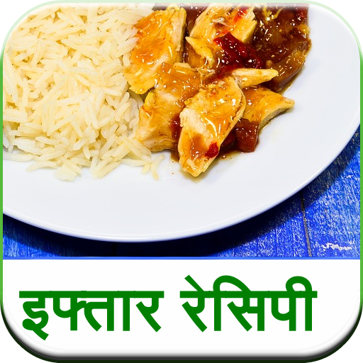 Iftaar Recipe icon