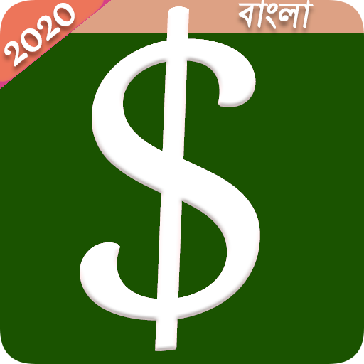 make money online - top 10 idea free course icon