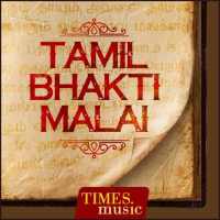 1000 Tamil Bhakti Malai on 9Apps