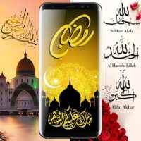 Wallpaper Islamic - Kaligrafi Wallpaper HD on 9Apps