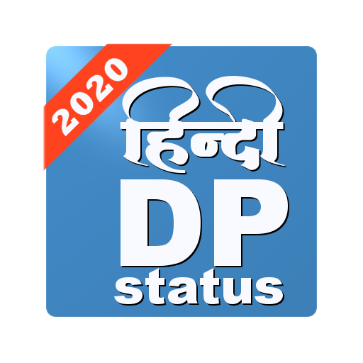 Hindi DP Status icon