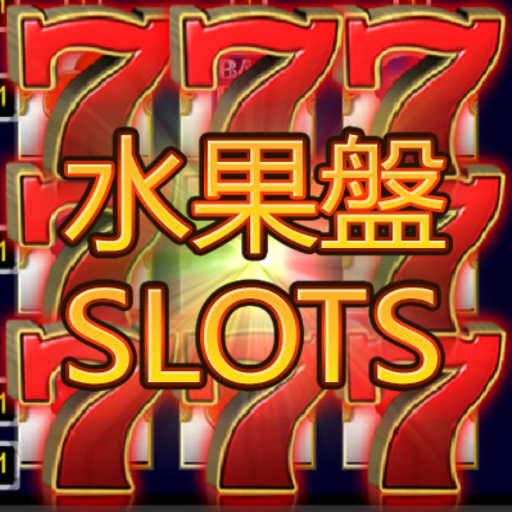 Fruit plate: 777 Slot Machine, icon