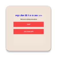 Learn M S Excel 2010 in Hindi