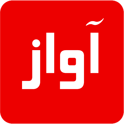 Awaz - Persian News icon