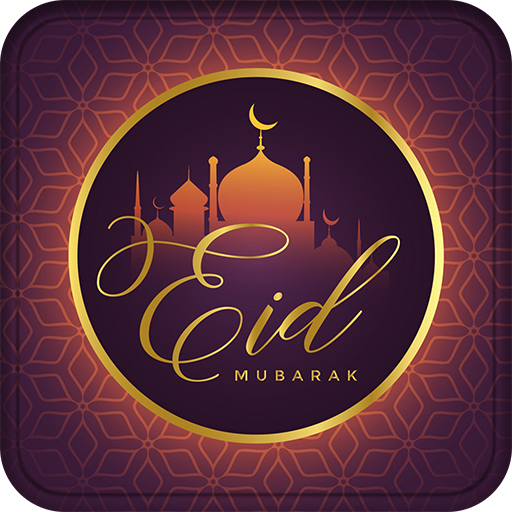 Eid  Photo  Frames icon