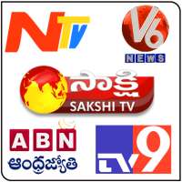 Telugu Live New TV