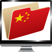 China TV Channels Folder icon