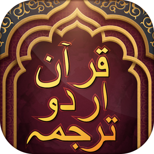 Quran with urdu translation icon