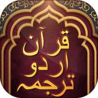 Quran with urdu translation on 9Apps