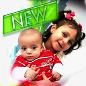 ماما جابت بيبي جنى مقداد 2019 بدون نت أيقونة