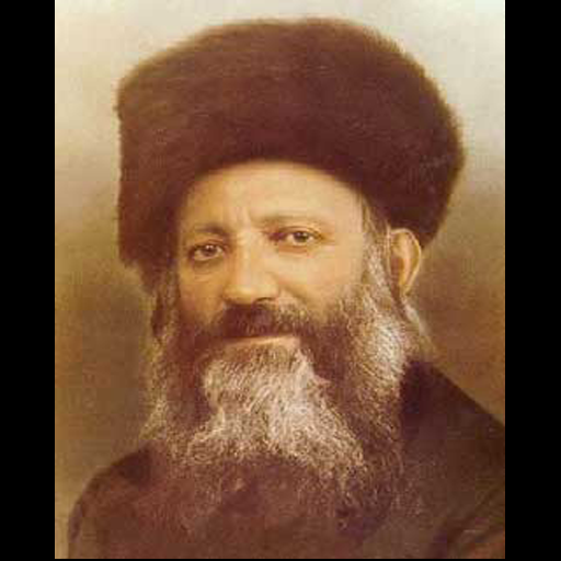 Rav kook daily quotes icon
