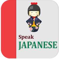 Learn Japanese Offline (Free) || Speak Japanese