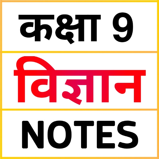 Class 9 Science Notes in Hindi आइकन