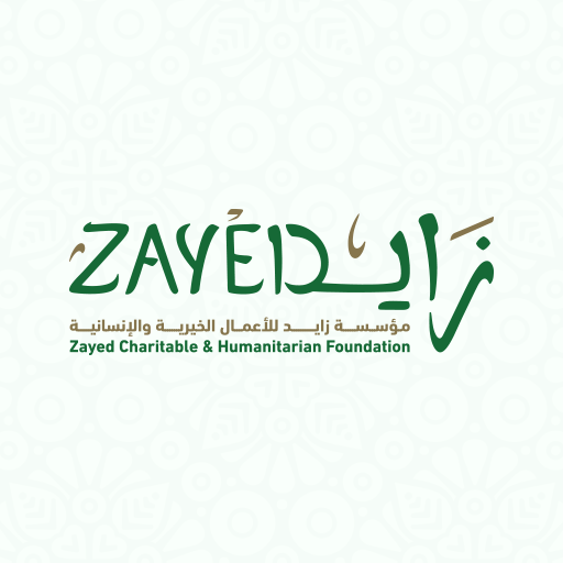 Zayed Foundation icon