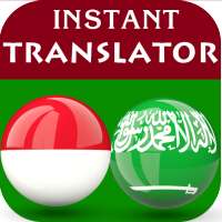 Indonesian Arabic Translator