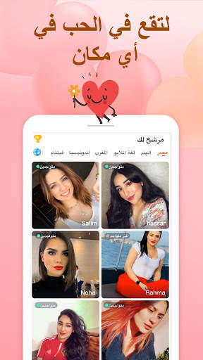 لامور 1 تصوير الشاشة