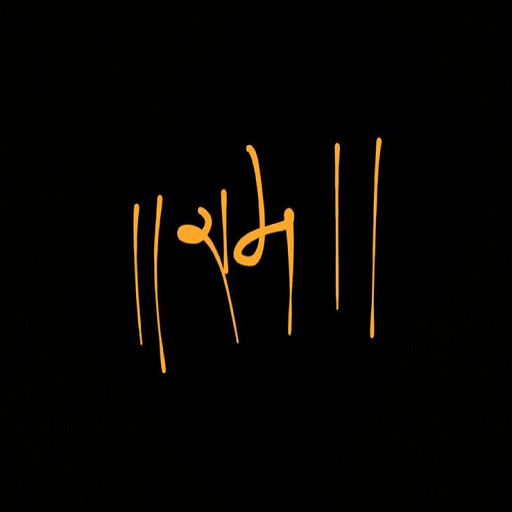 Chanting Audio: Sri Ram Ram Rameti icon