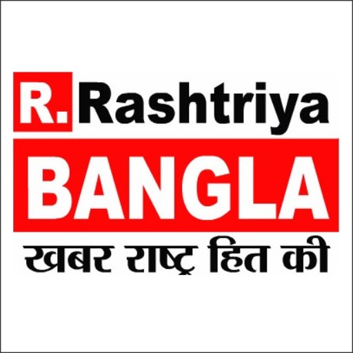 R Bangla icon