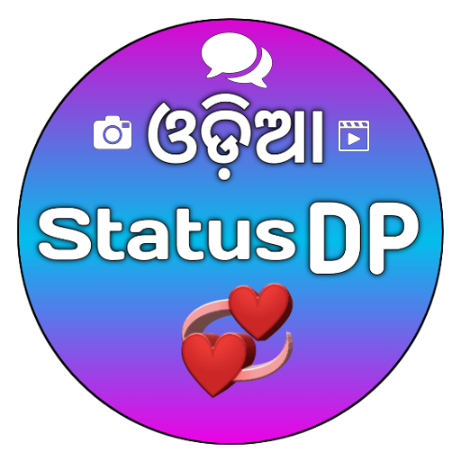 Odia Status DP - Odia Suvichar, Jokes &amp; Nitibani icon