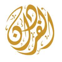 تحويل الأموال