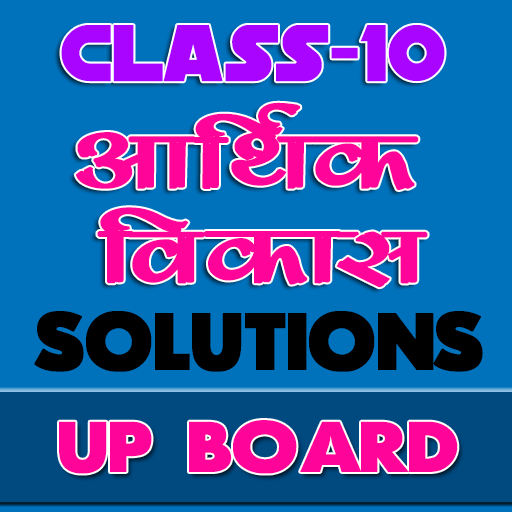 10th class social science solutions upboard part4 icon