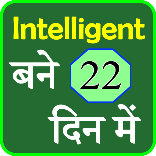 ikon Intelligent bane 22 days me