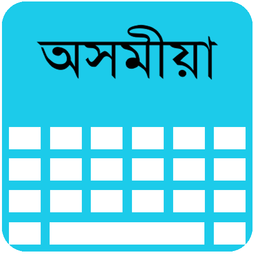 Assamese Keyboard icon