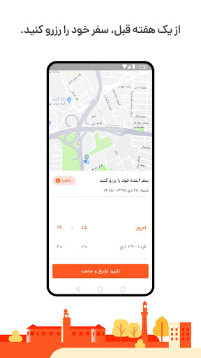 TAPSI - تپسی screenshot 2
