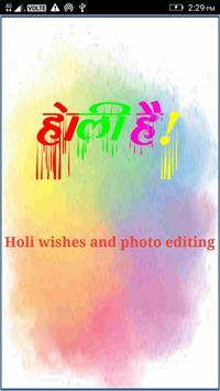 Holi wishes and photo editing screenshot 1