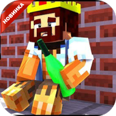 Карты Выживание Бомжа в Майнкрафт ПЕ иконка