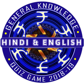 Play KBC 10 : English &amp; Hindi 2018 Quiz icon