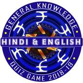 Play KBC 10 : English & Hindi 2018 Quiz
